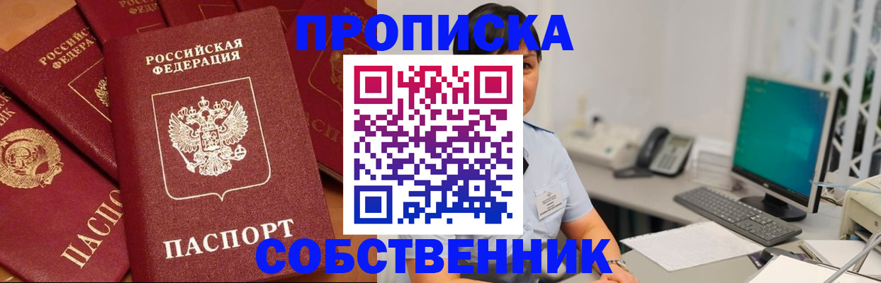 временная регистрация госуслуги в Старом Осколе