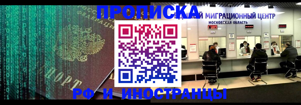 регистрация для дет. сада в Старом Осколе